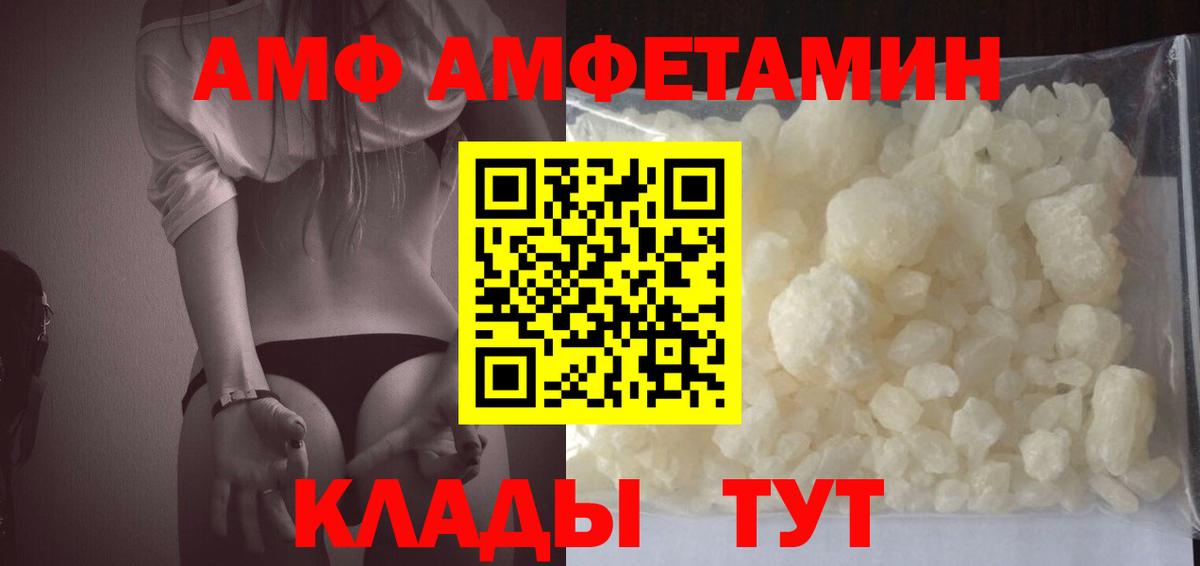 Верхняя Пышма  АМФЕТАМИН  Вход с VPN  Амфетамин 98% 