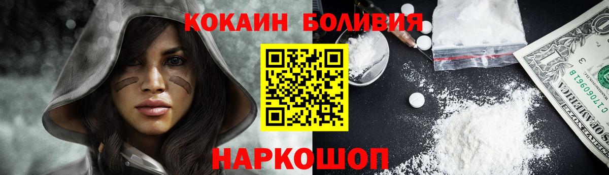 Кокаин VHQ Верхняя Пышма