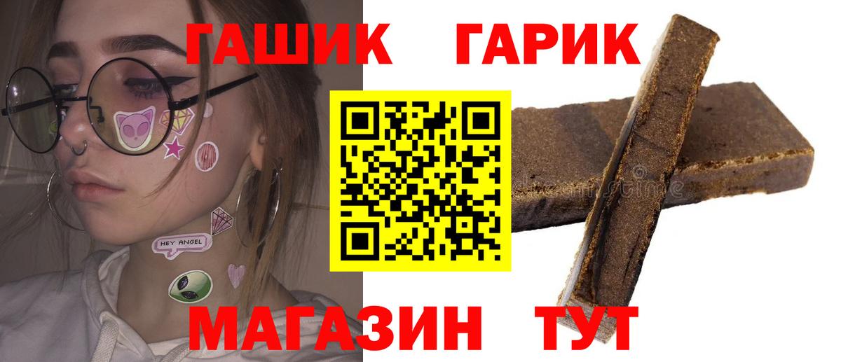 Верхняя Пышма  ГАШИШ AMNESIA HAZE  Вход с VPN  ГАШИШ убойный 