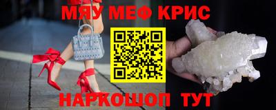 прущие грибы Донецк