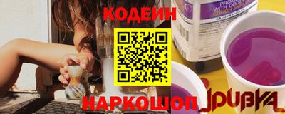 прущие грибы Донецк