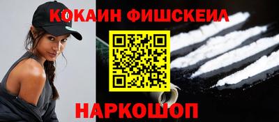 кокаин премиум Донской