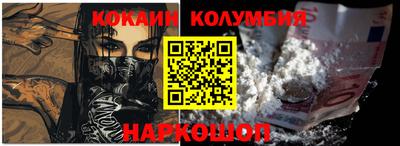 прущие грибы Донецк