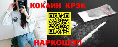 прущие грибы Донецк
