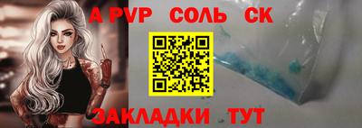 прущие грибы Донецк