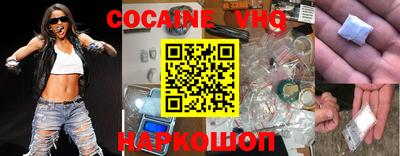 кокаин премиум Донской