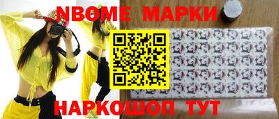 прущие крисы Дубна