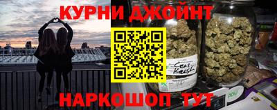 прущие грибы Донецк
