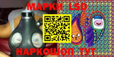 прущие грибы Донецк