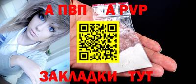 прущие грибы Донецк