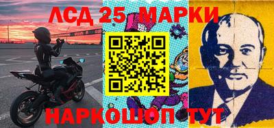 прущие грибы Донецк