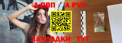 прущие грибы Донецк