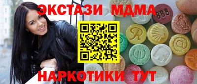 прущие грибы Донецк