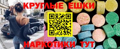 прущие грибы Донецк