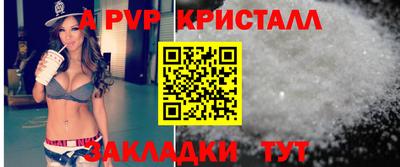 прущие крисы Дубна