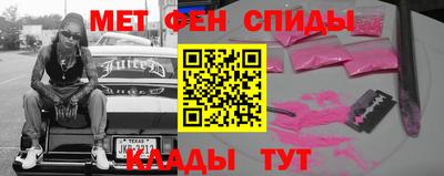 прущие крисы Дубна