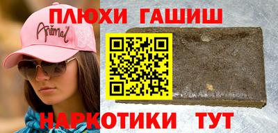 прущие грибы Донецк