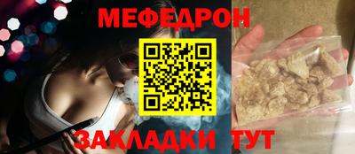 прущие грибы Донецк