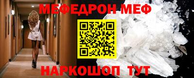 кокаин премиум Донской