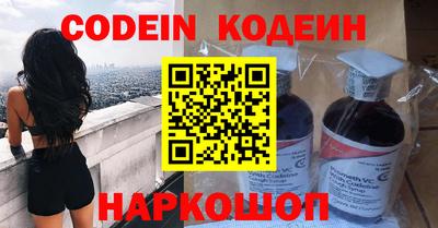 кокаин премиум Донской