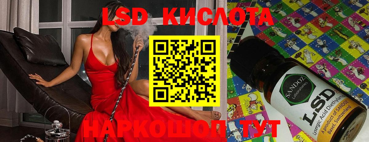 LSD-25 экстази кислота Верхняя Пышма