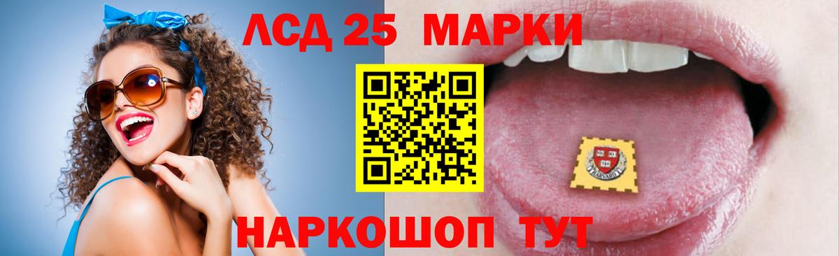 LSD-25 экстази ecstasy  Вход с VPN  ЛСД экстази  LSD-25 экстази кислота  Верхняя Пышма 