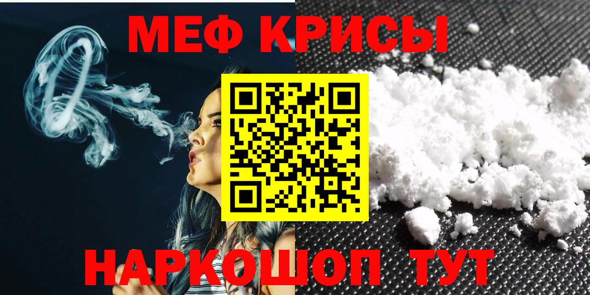 Меф Верхняя Пышма