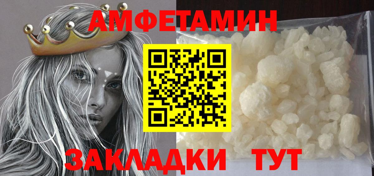 Метамфетамин витя Верхняя Пышма