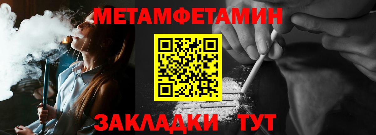 Первитин винт  Вход с VPN  Первитин винт  Верхняя Пышма 