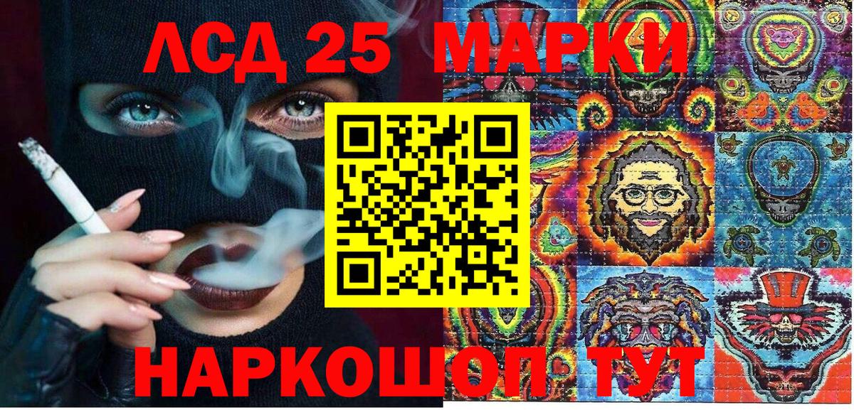 как найти закладки  Марки 25I-NBOMe 1500мкг  Верхняя Пышма  Вход с VPN  Марки 25I-NBOMe 1500мкг 