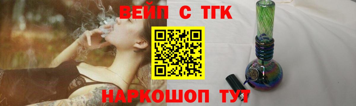 Дистиллят ТГК THC oil Верхняя Пышма